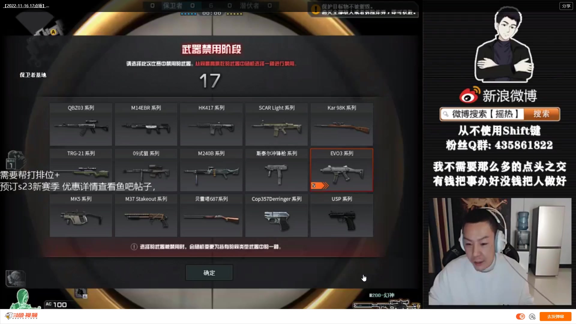 【2023-02-09 15点场】摇热k：帮打排位/保证质量/足够效率/超猛/够快