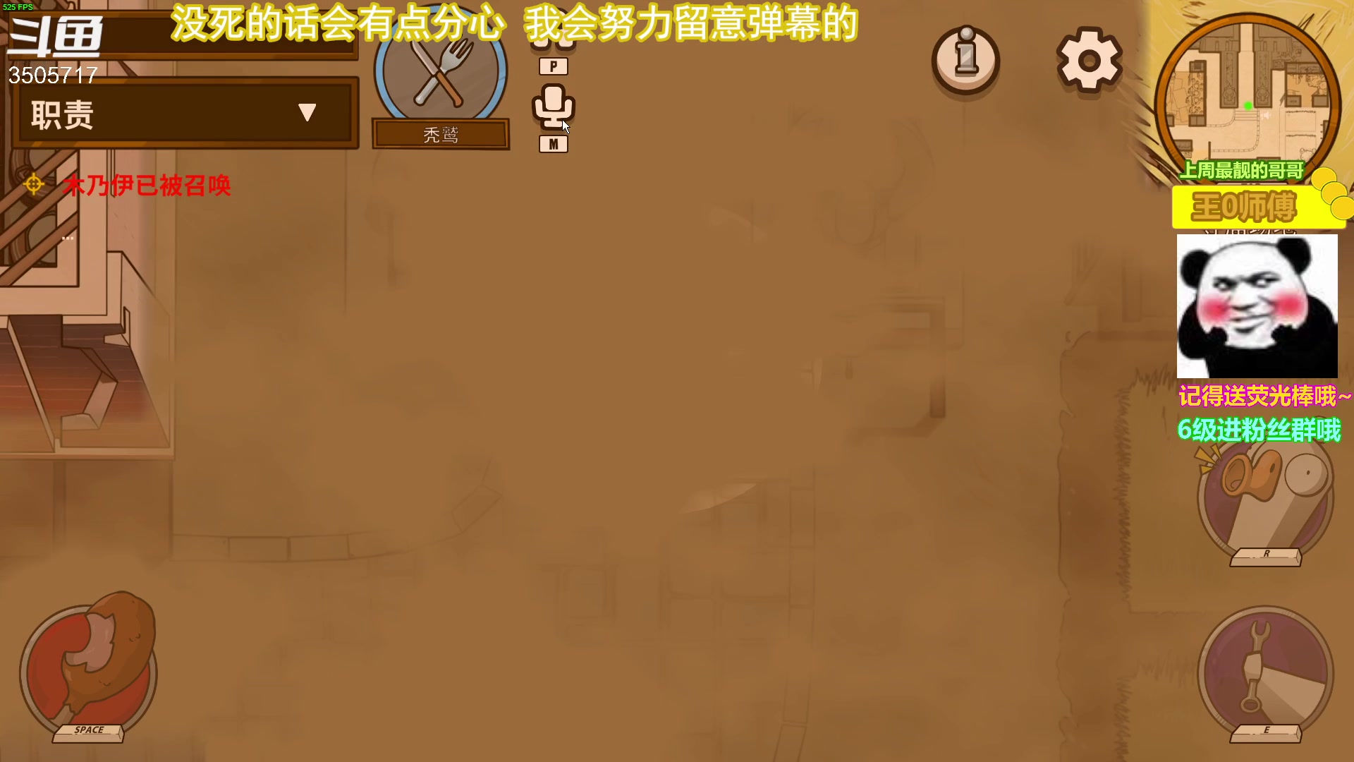 【2023-02-09 23点场】Monkey鱼蛋：【小奶团】玩老头环加班了