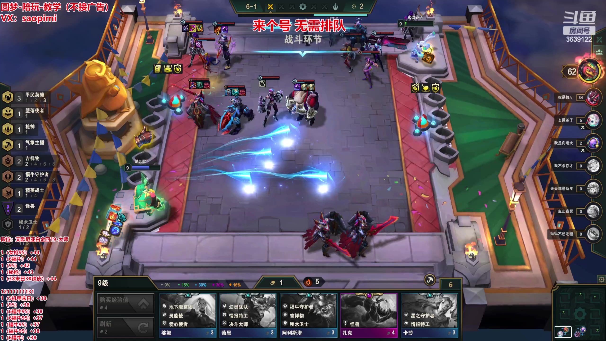 【2023-02-11 18点场】骚皮迷呀：圆梦之王：进来看看战绩