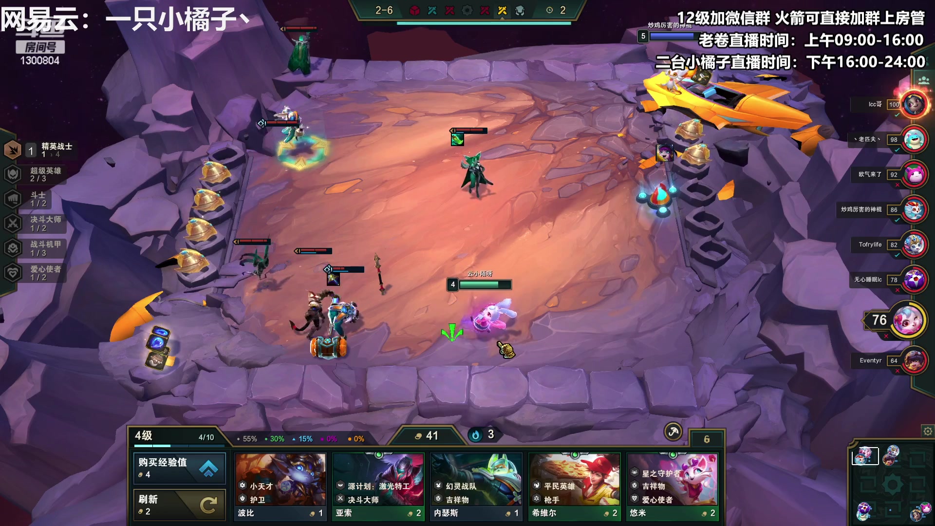 【2023-02-10 22点场】卷子丶：开心直播 有你有我 一鼓作气！