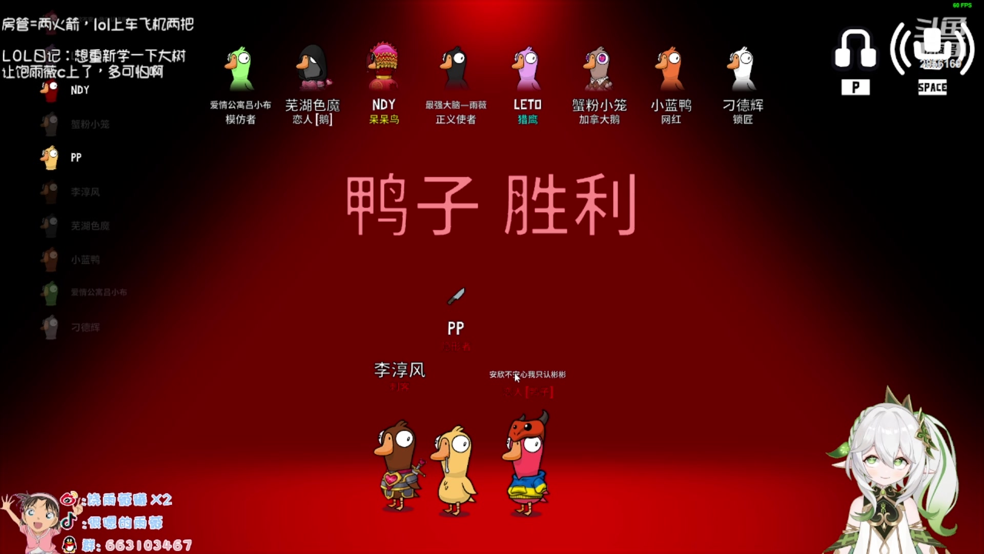 【2023-02-11 17点场】很嗯的雨薇：雨薇：最强大脑，在线发炎
