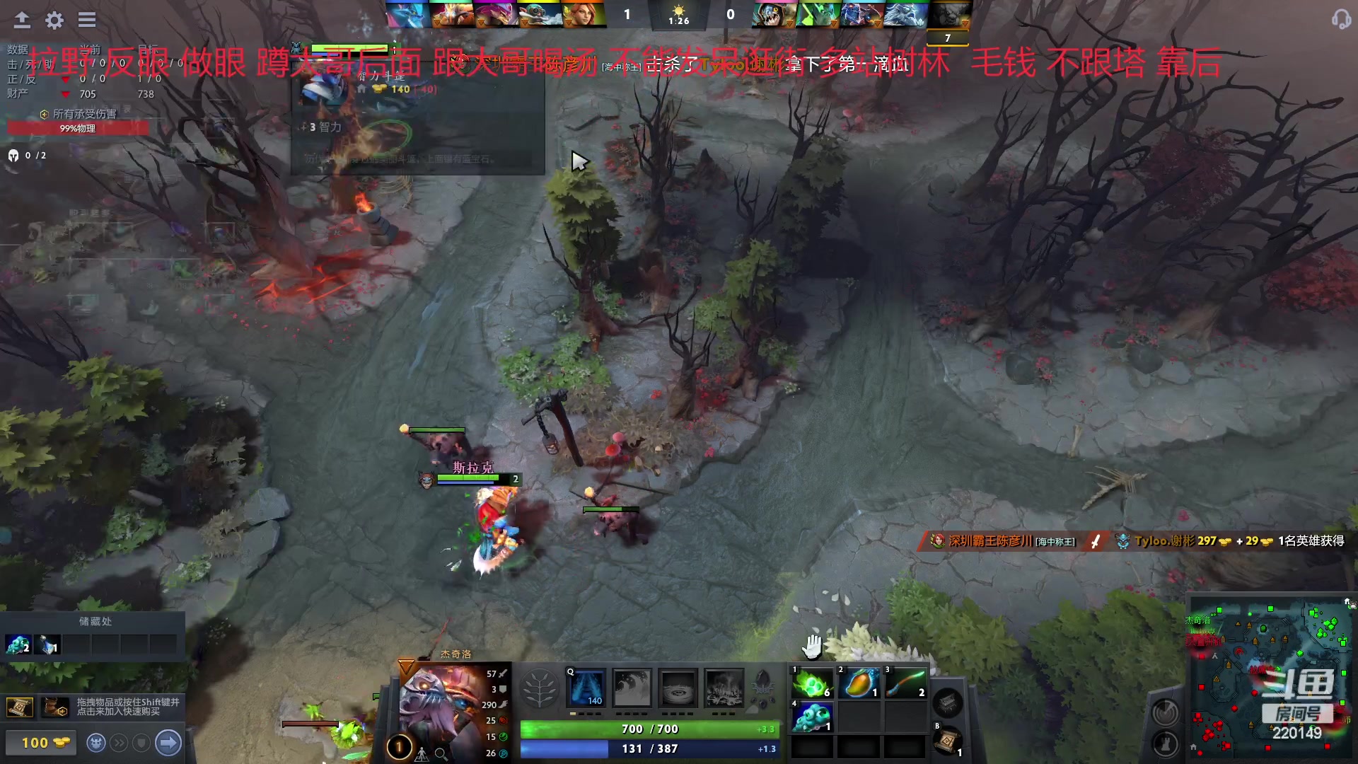 【2023-02-11 15点场】格格酱呀丶：dota笨比练习生格酱