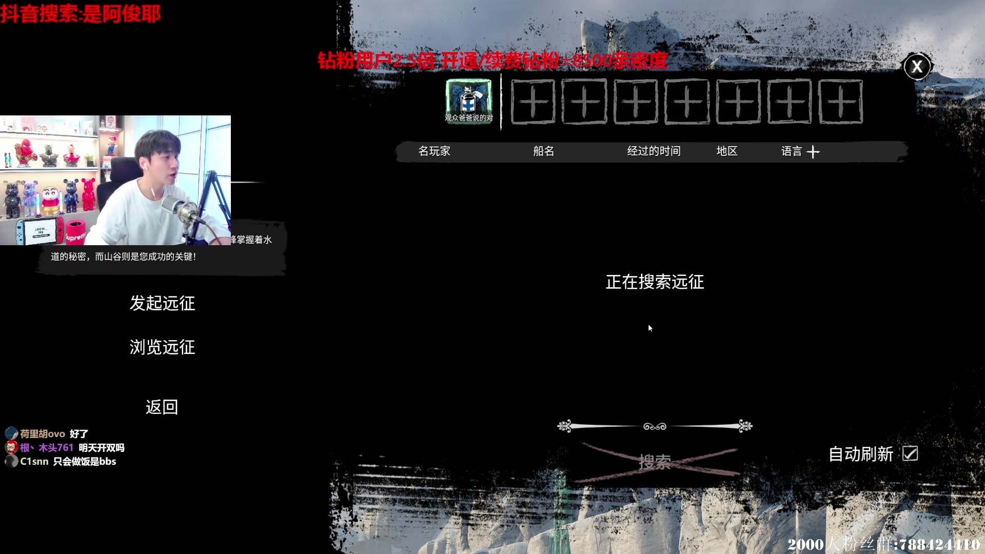 【2023-02-11 13点场】阿俊丶ll：【阿俊】钻粉2.5倍,莽村你懂吧?
