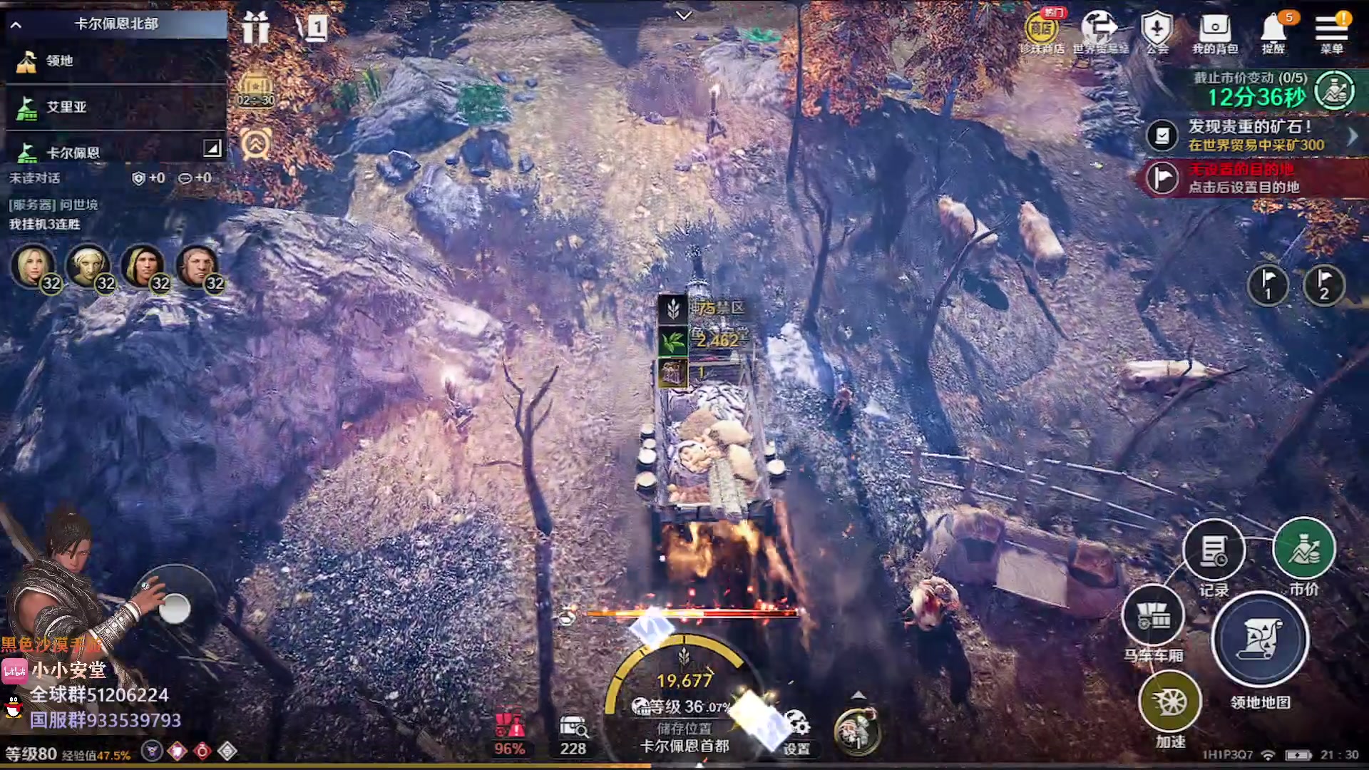 【2023-02-09 20点场】安堂丶：新职业确定！新地图！28号韩服周年庆