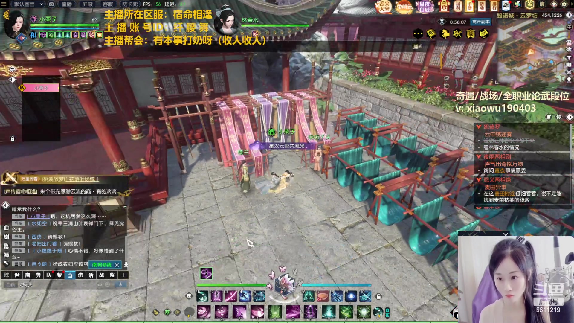 【2023-02-11 01点场】纤腰细舞：暖声萌妹—会玩90的素问