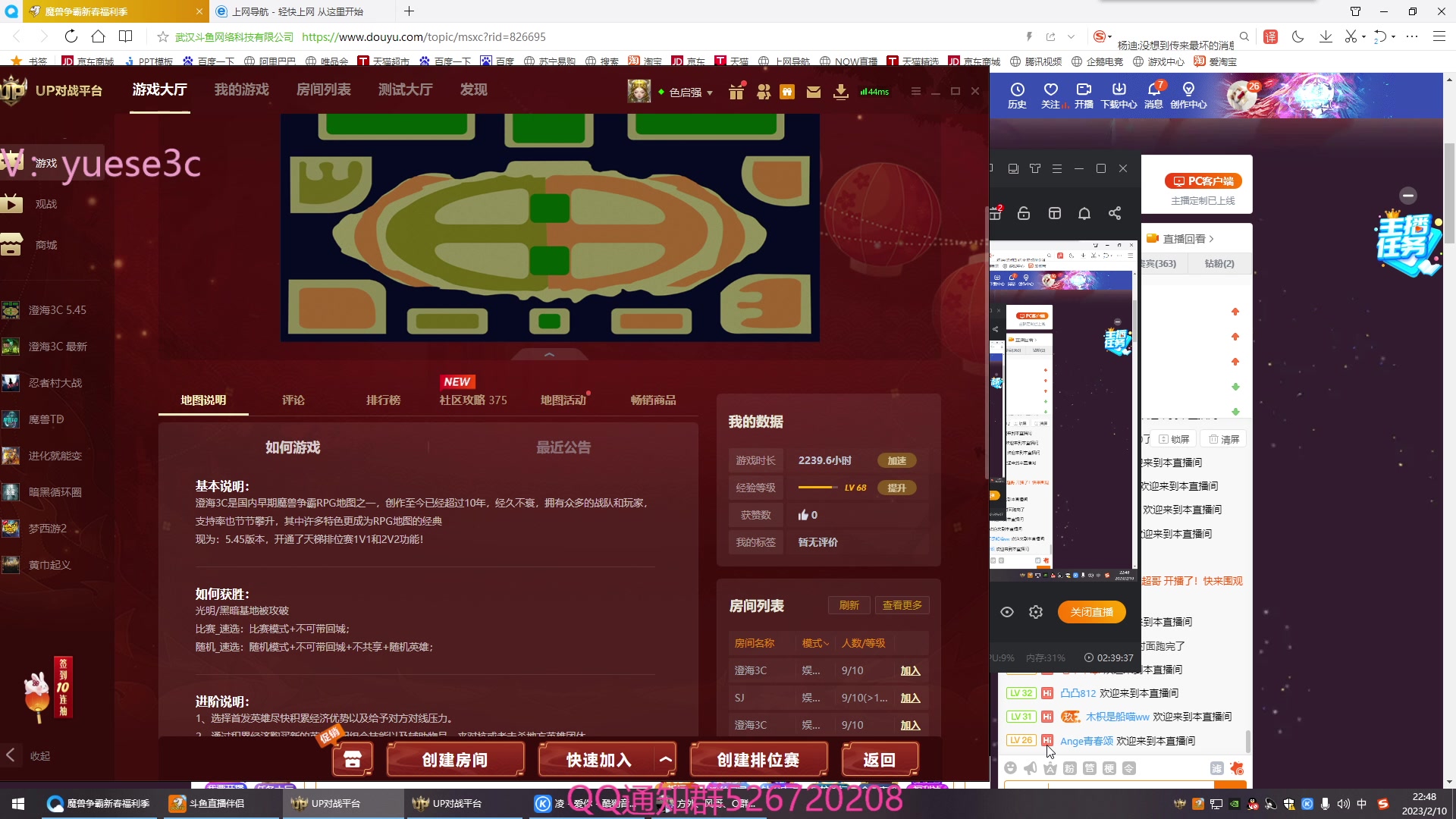 【2023-02-10 22点场】澄海3c月色：月色VS秋叶 主流~