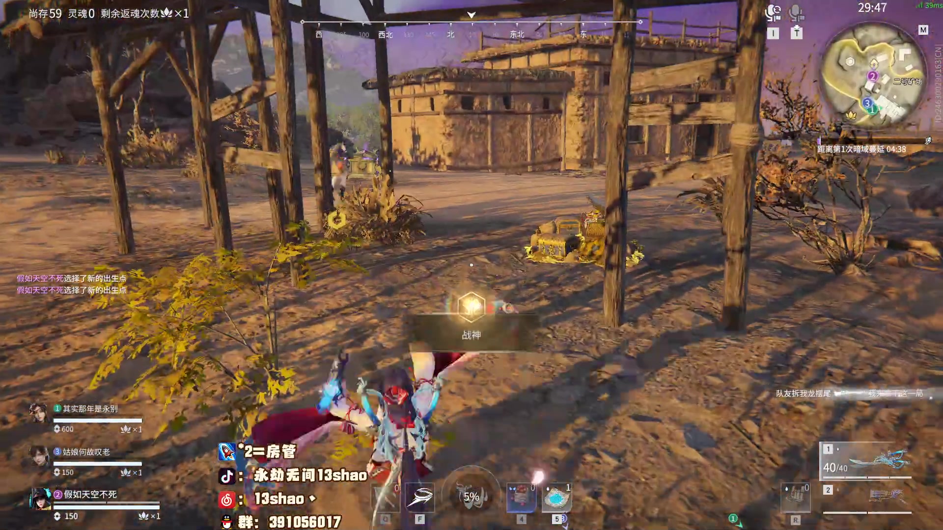 【2023-02-10 20点场】13shao丶：(13shao)  正能量主播 !