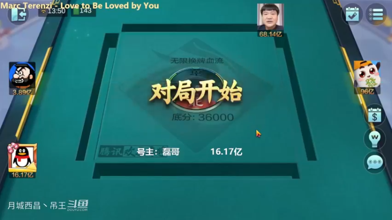 无限换牌，负8604W