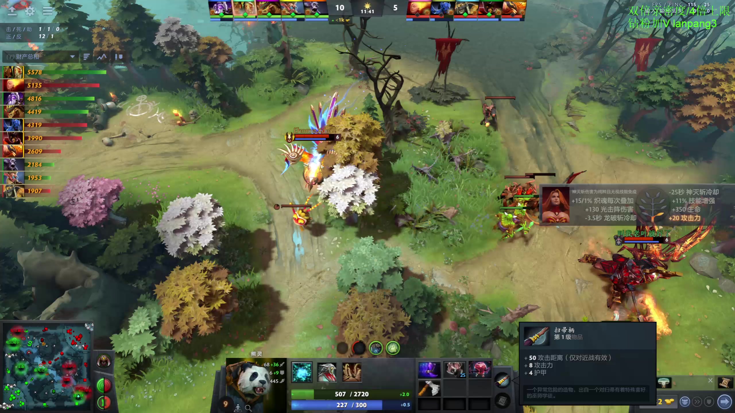 【2023-02-11 18点场】龚建ZSMJ：双倍/4倍上限 新人DOTA！
