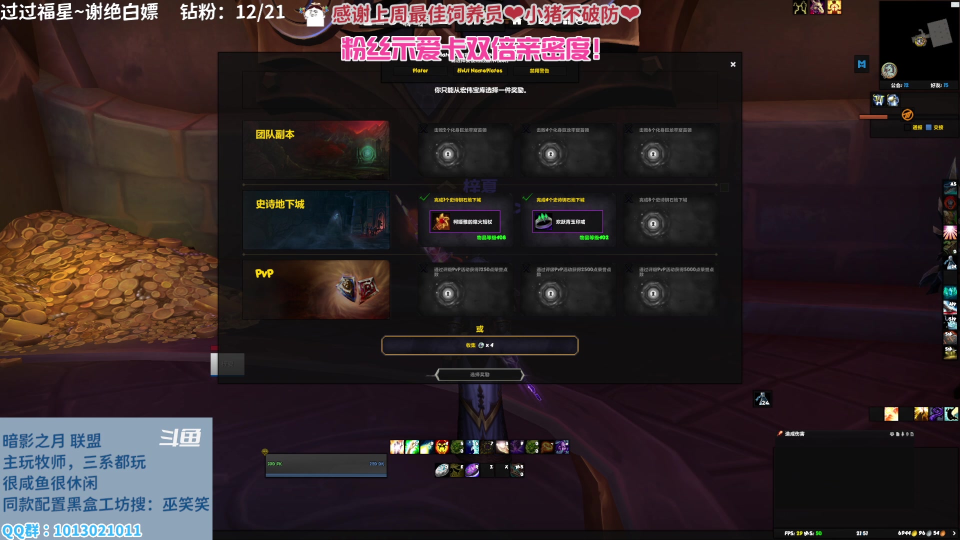 【2023-02-09 21点场】巫笑笑：巫巫：亚服暗影之月lm