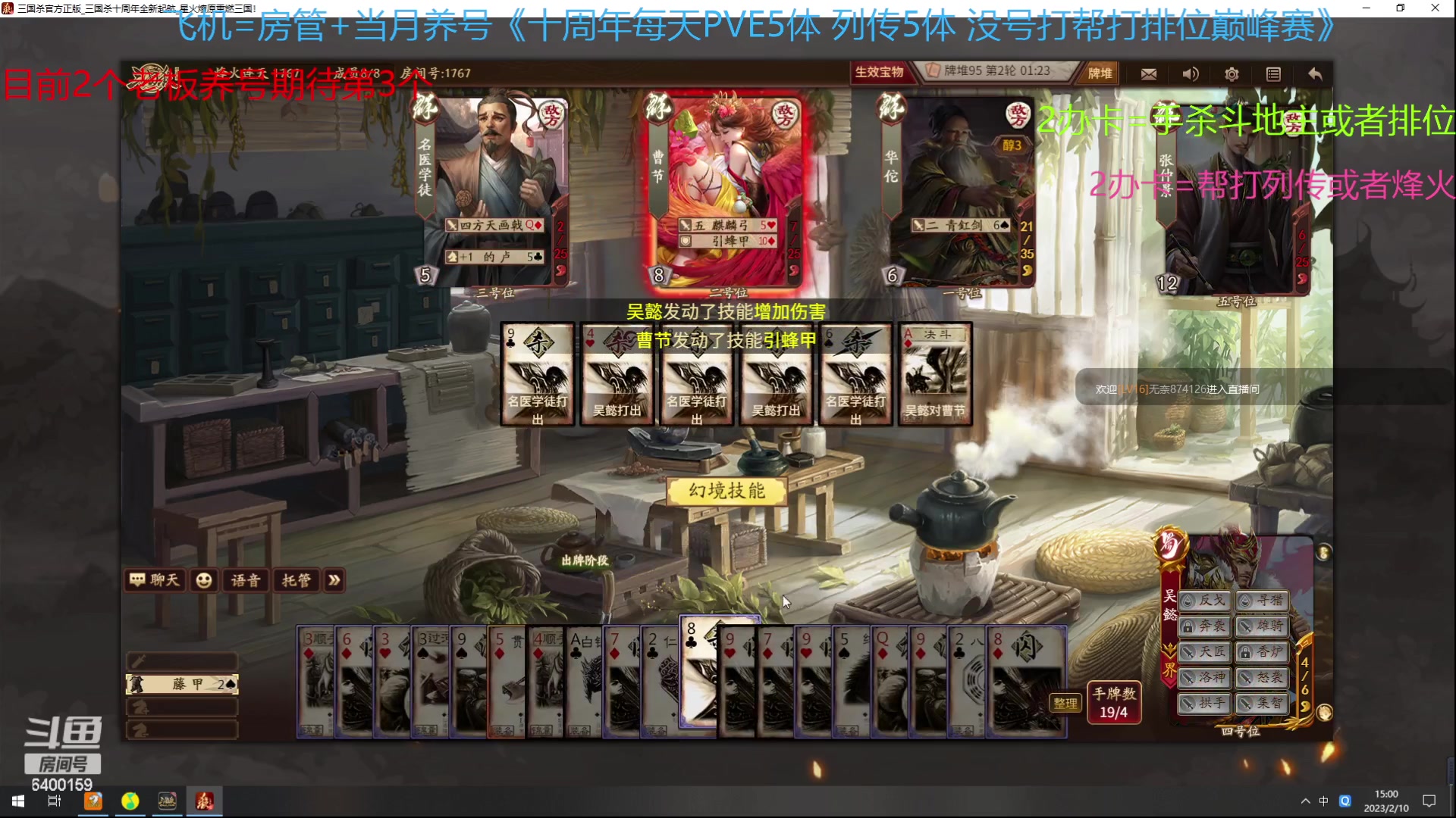 【2023-02-10 14点场】断梦花开到黎明：新的月来啦欢迎养号