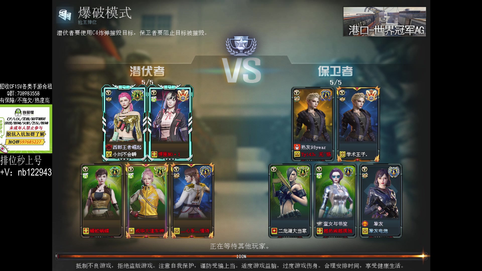 【2023-02-10 23点场】你好我是夏洛克：川: 荣耀乱杀，双倍亲密度