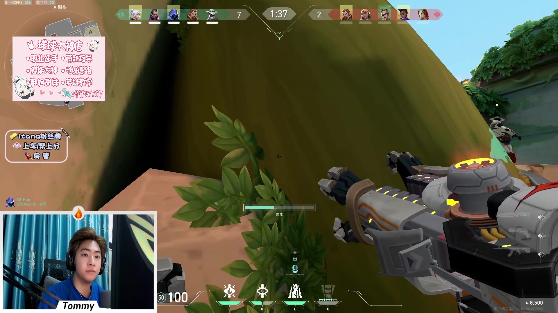 【2023-02-11 13点场】汤米男孩：【汤米】认真排位 Radiant局！