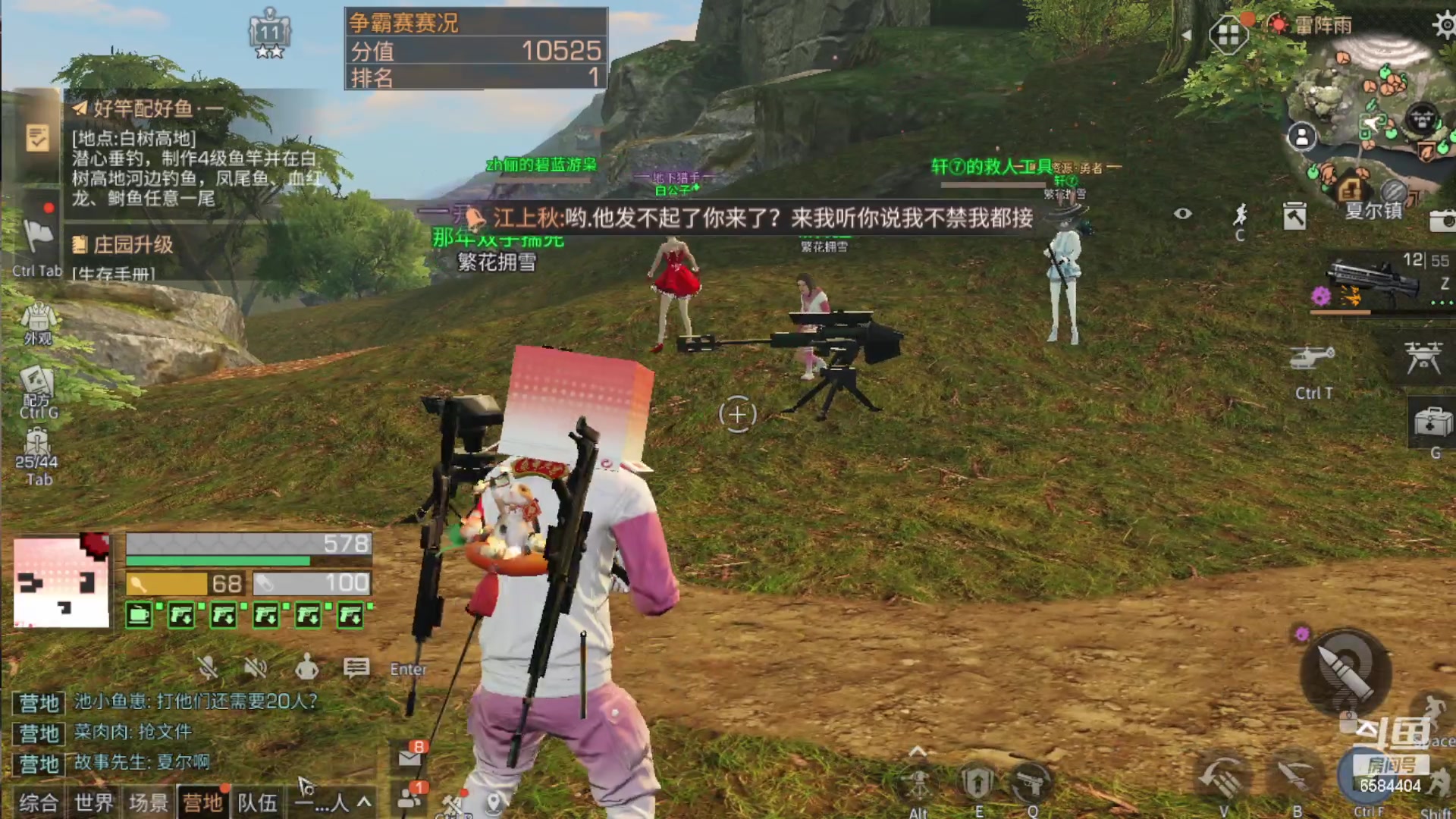 【2023-02-11 11点场】中华田园冯太极：一天5庄活攻略，有问必答