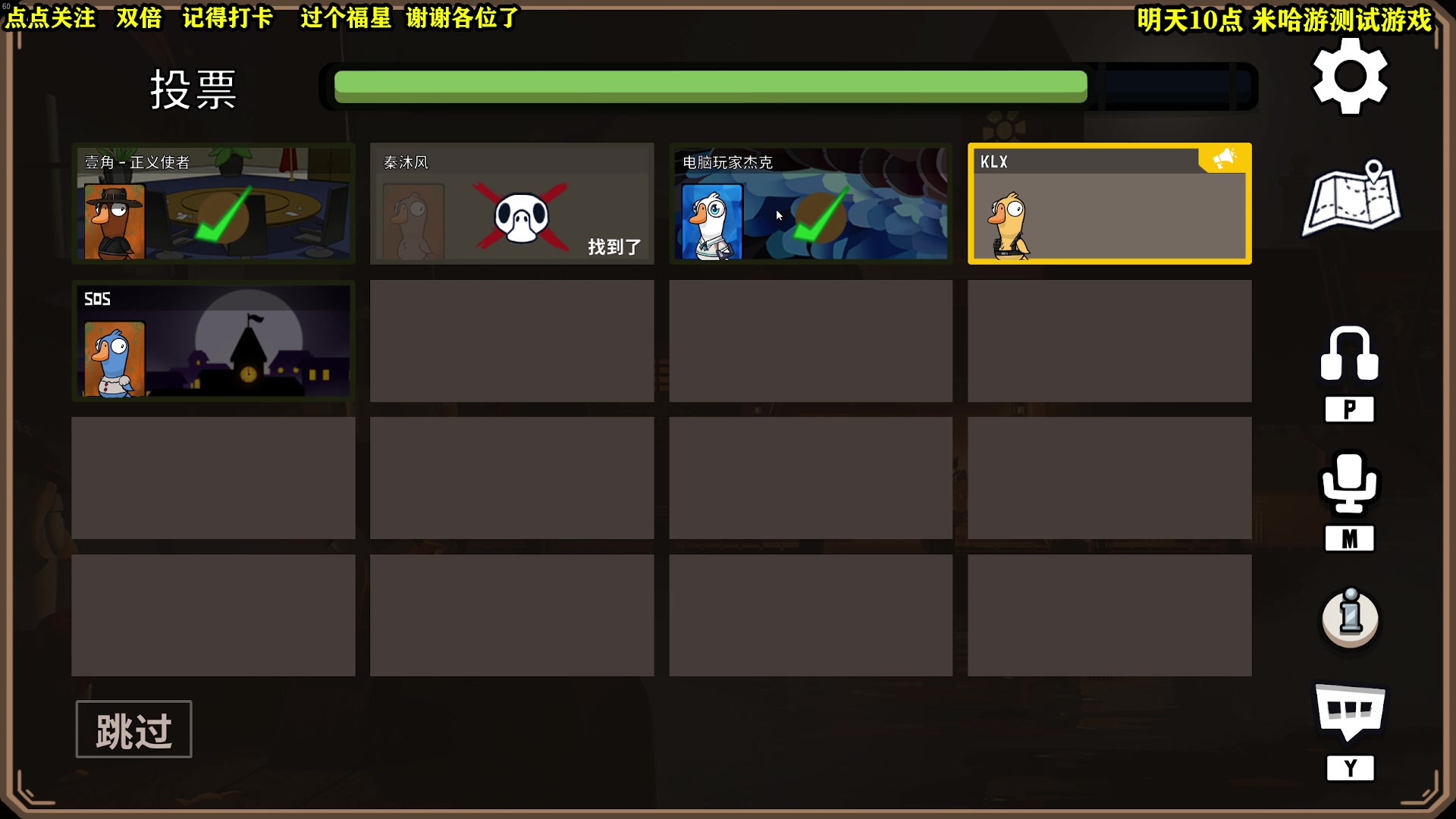 【2023-02-09 21点场】壹角钢镚：萌新教学   发家致富