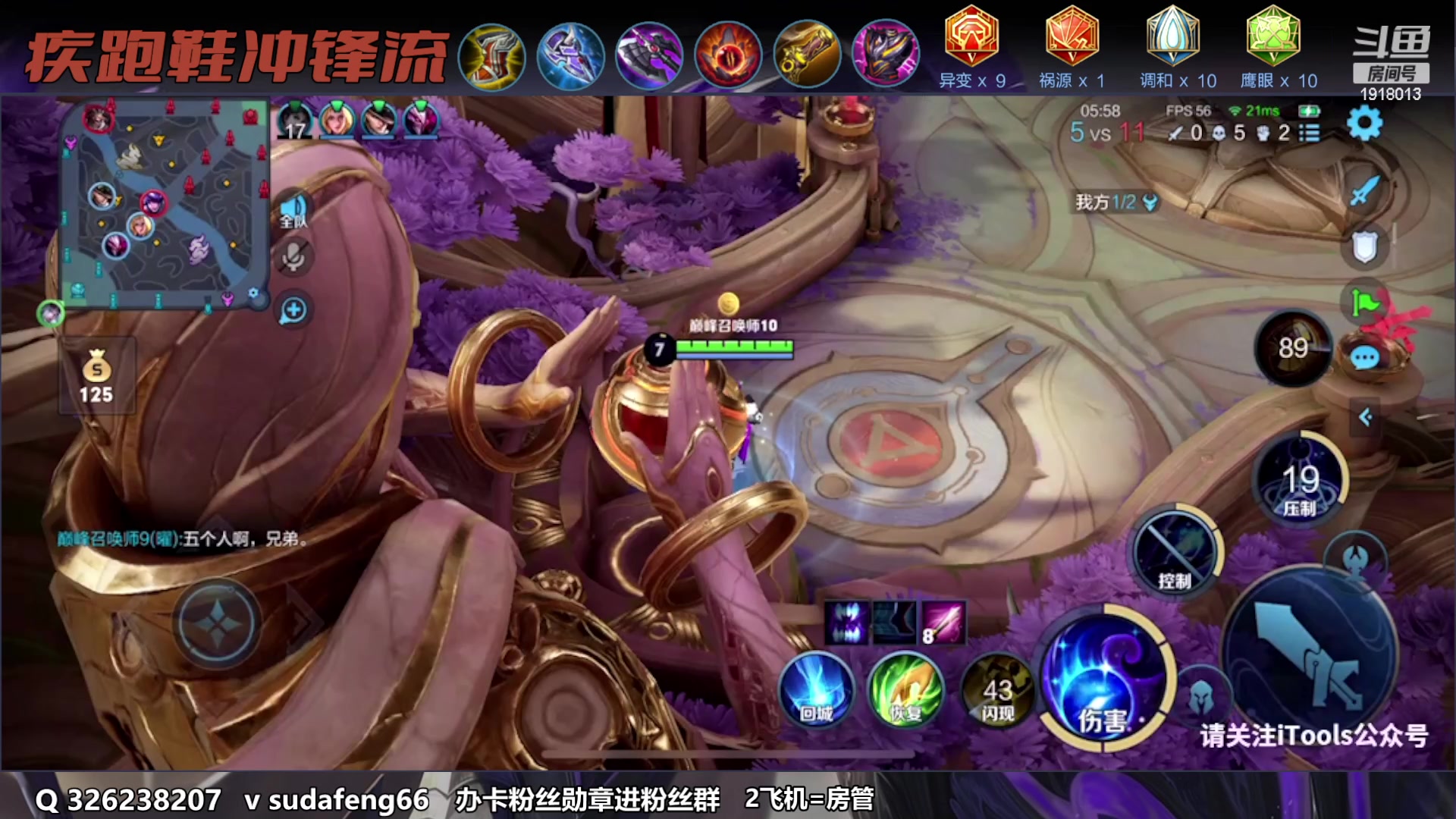 【2023-02-11 22点场】苏打锋：苏打锋 蒙恬 最强出装