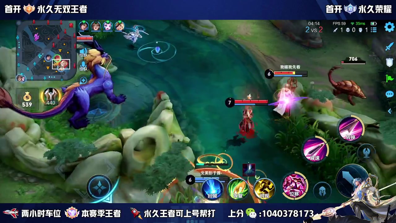 【2023-02-11 14点场】天涯yy丶：（双倍）微区国服带粉二带三  有位置