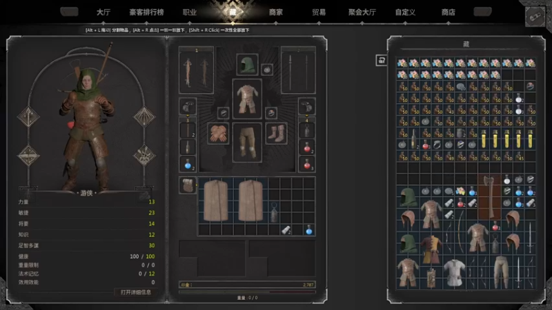 【2023-02-10 20点场】SAYA丶J：地下城铁血游侠