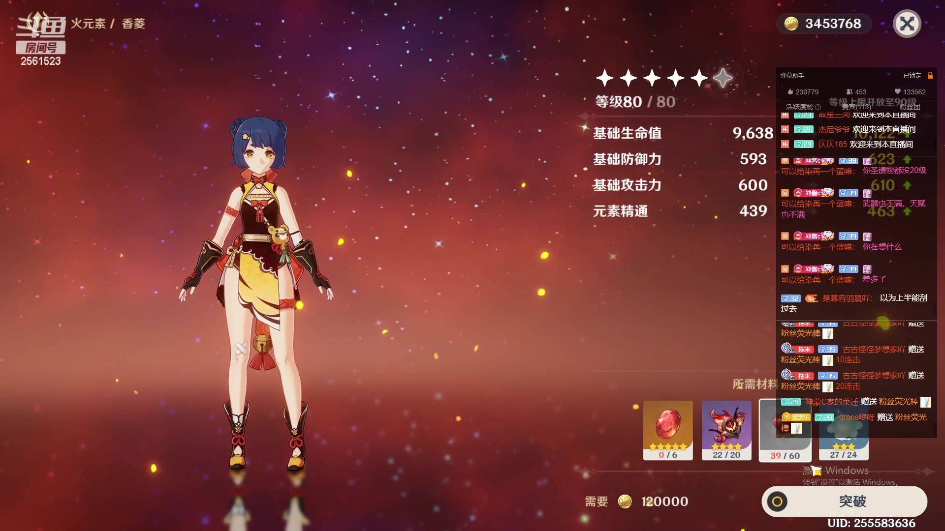 【2023-02-11 01点场】冲酱ccc：白银双倍！心态巨好，永不破防！