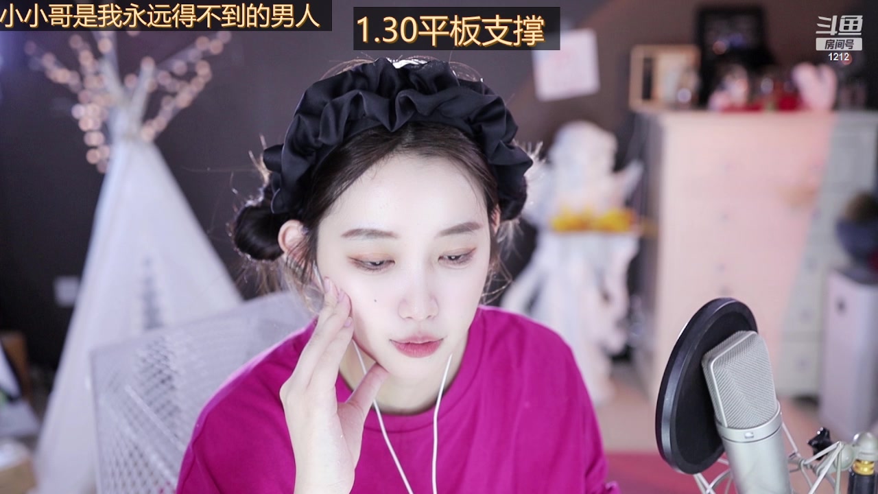 【2023-02-11 00点场】小肉球阿：爱笑的女孩运气不会差~