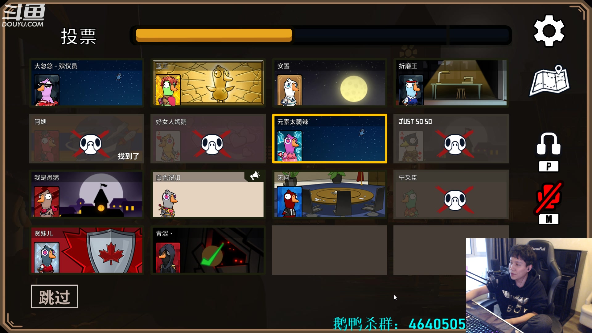 【2023-02-11 07点场】漫游kiss欢：来了来了！大忽悠来了！