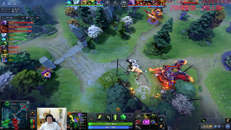 【DOTA2】叫我老陈就好了的精彩时刻 20230211 00点场