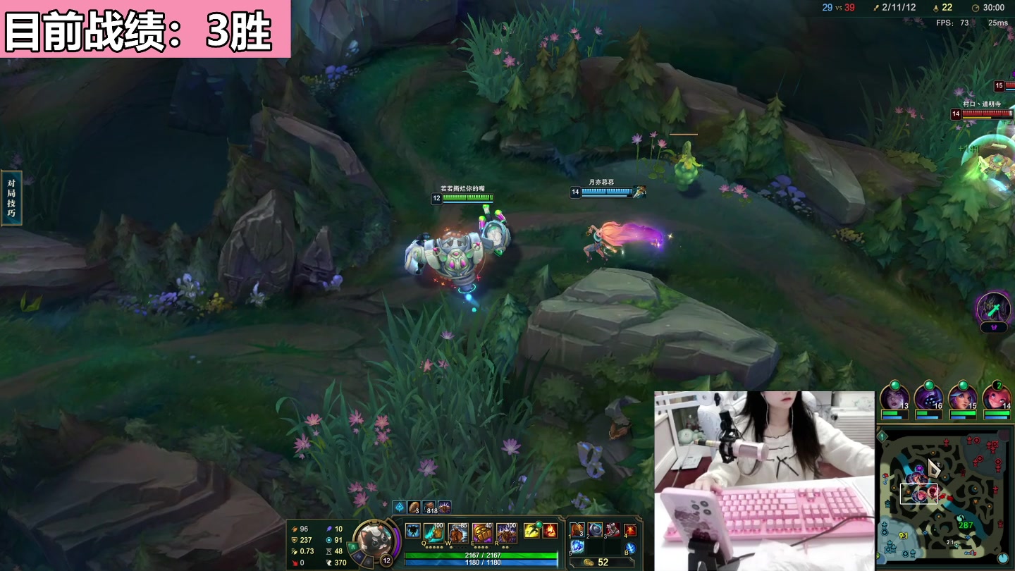 【2023-02-10 22点场】若若跑的贼快：和4个猛男灵活组排，一把都不输