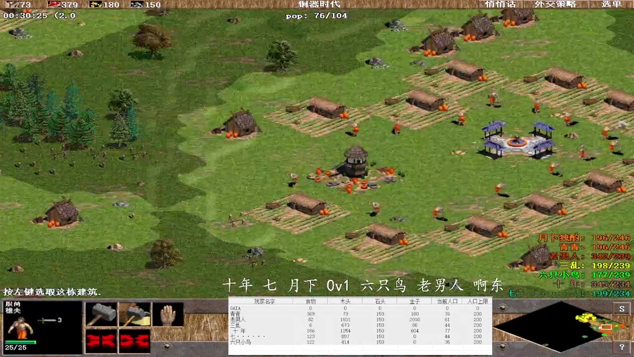 【2023-02-11 19点场】紫云同学706：青青罗马直播间