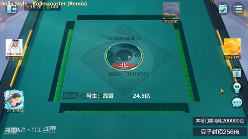 无限换牌，负8863W