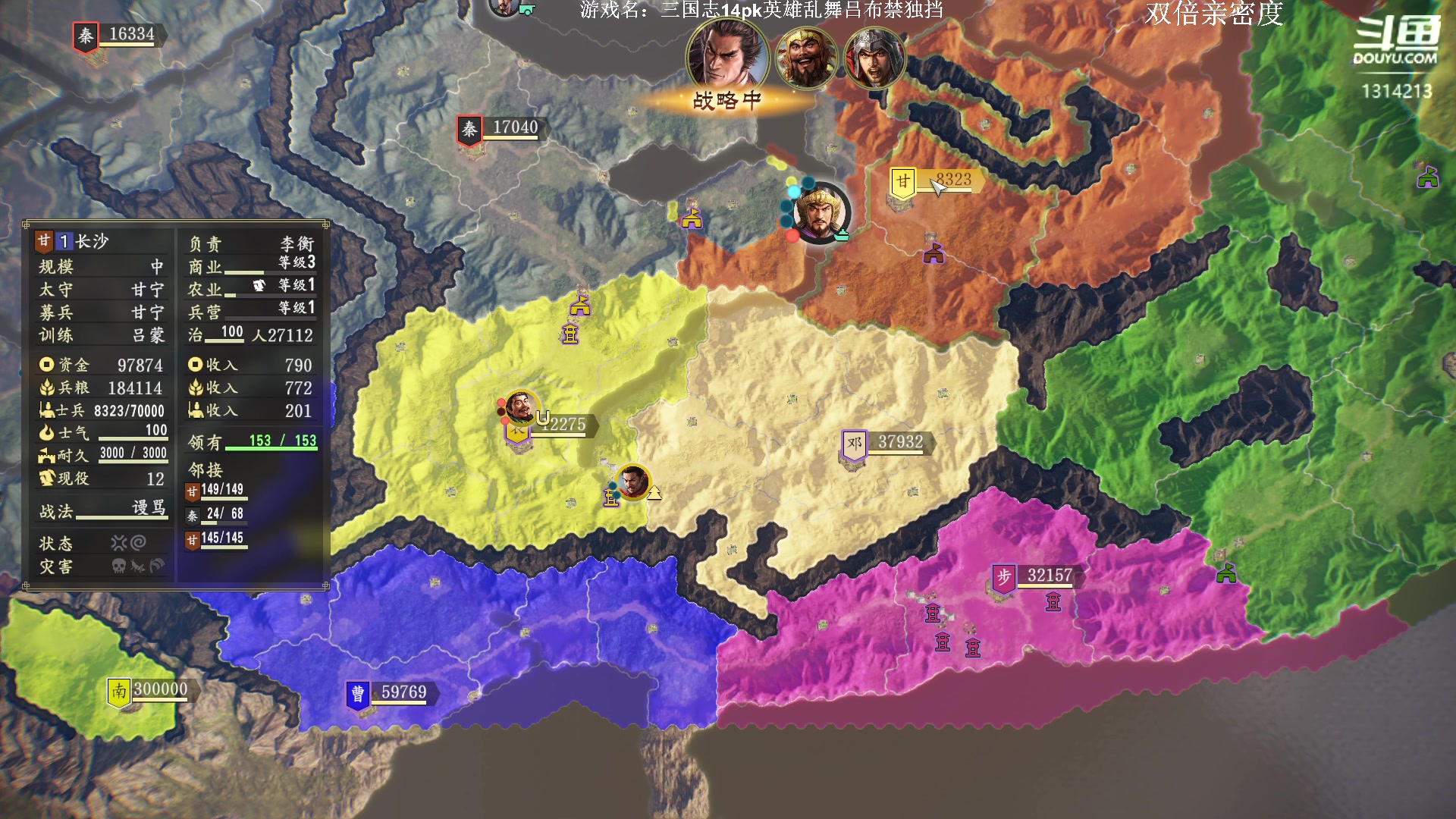 【2023-02-11 02点场】阿良林暦：快乐每一天~ 1314213