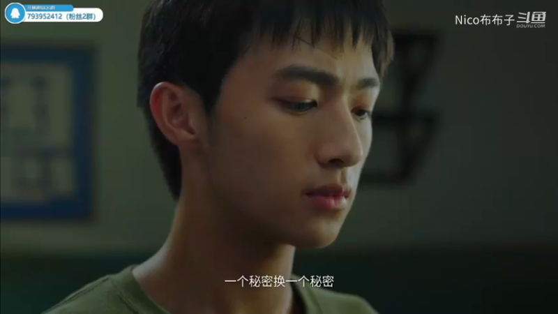《飞越13号房》全流程通关05