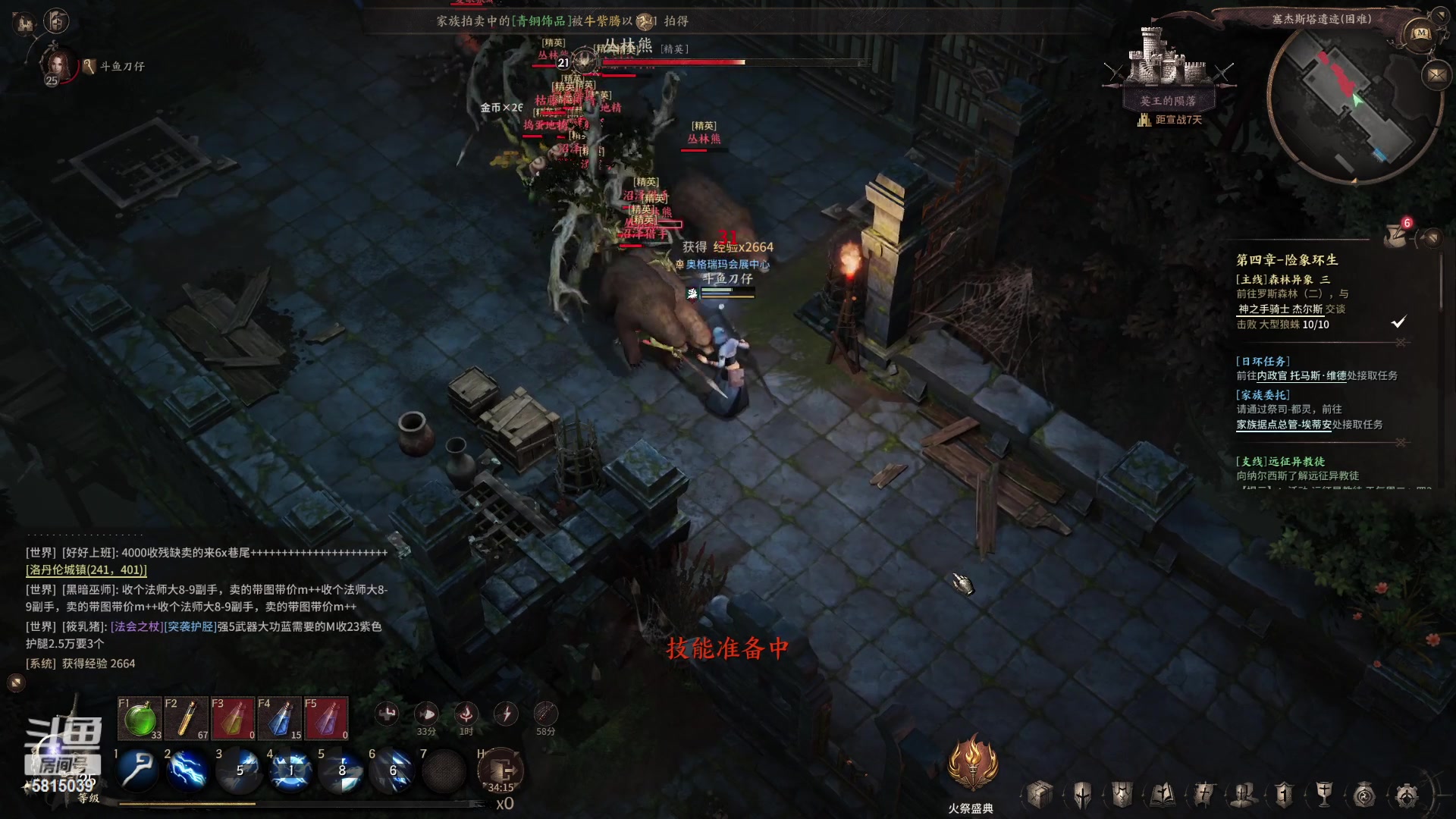 【2023-02-10 21点场】刀仔rogue：老默呢 我想吃鱼了