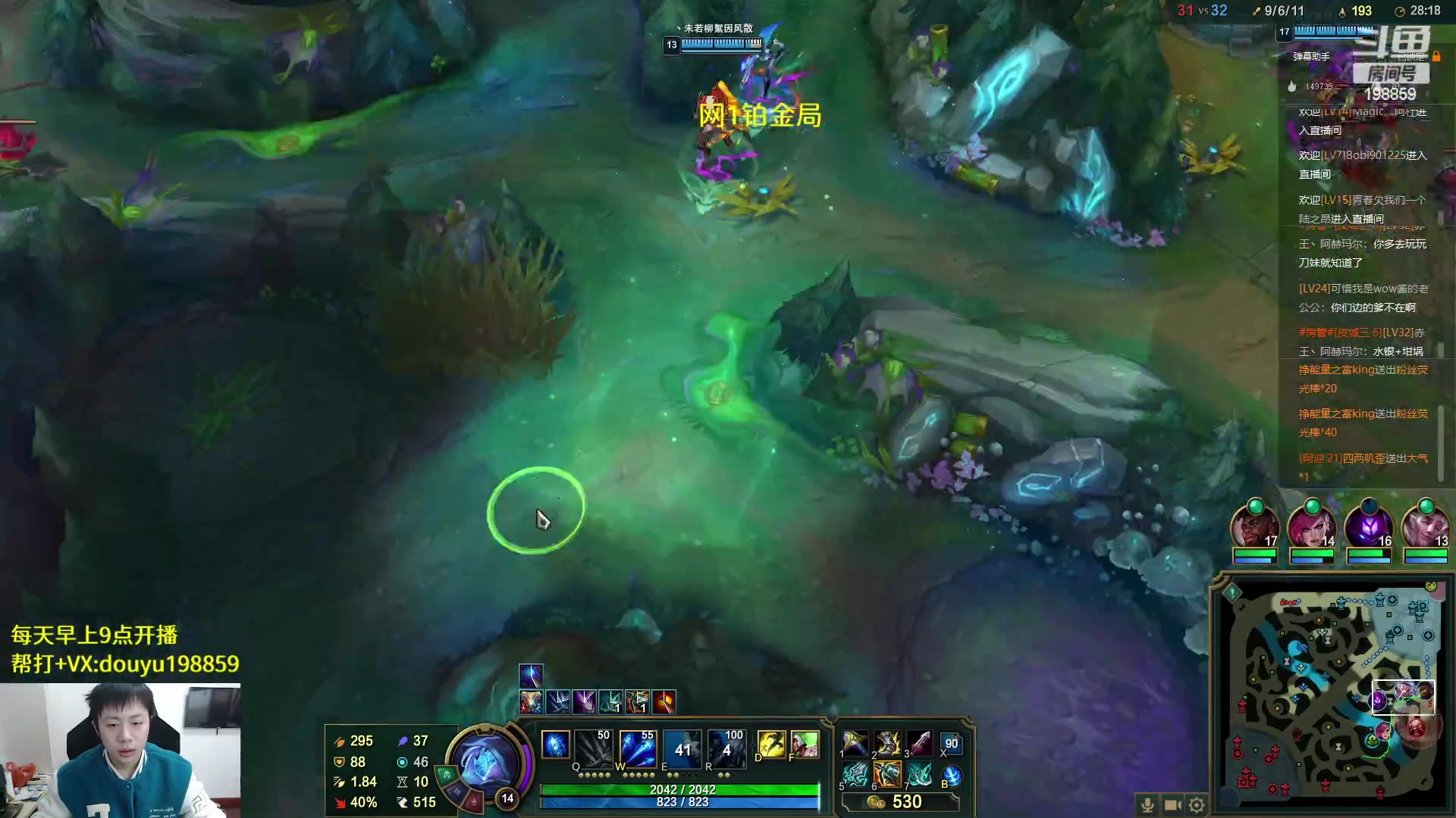 【2023-02-11 09点场】主播阿迎：寒冰天花板细节对线拉扯教学