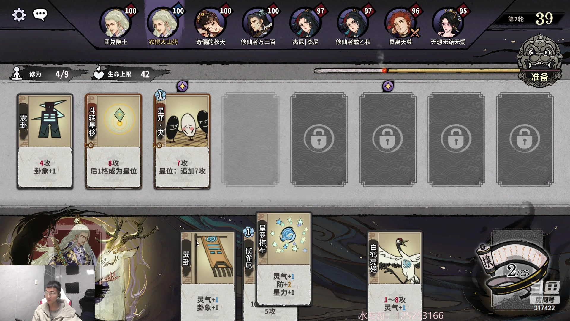 【2023-02-10 07点场】驴酱的冯雨大王：冯雨大王：双倍已开启，大家野性消费~