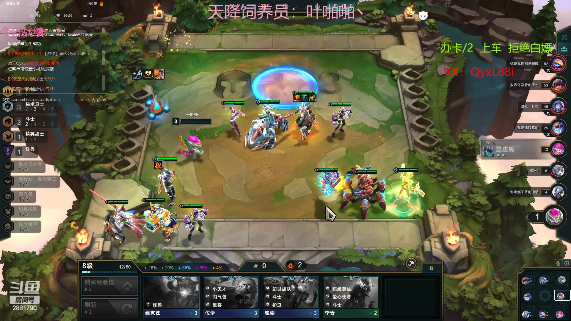 【2023-02-11 10点场】晴天QyxL：晴天：魔盗团之三星大炸蟹