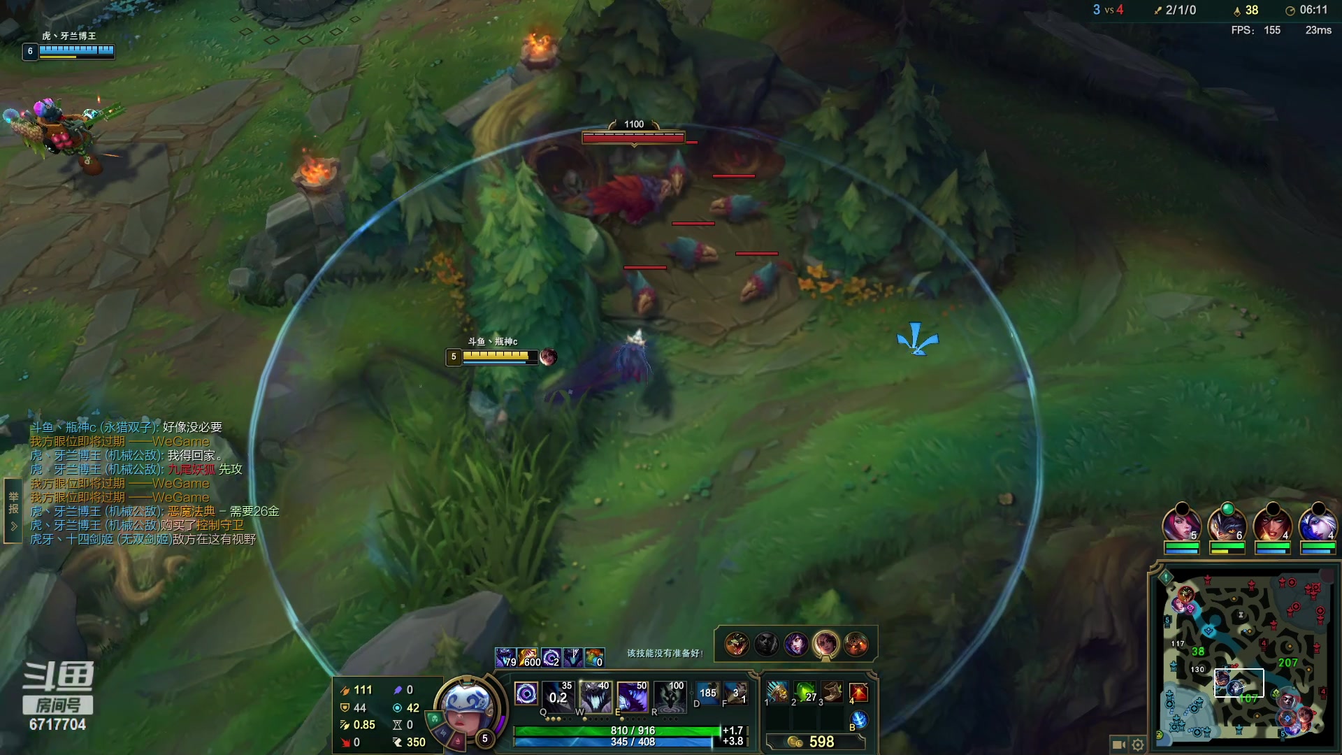 【2023-02-11 01点场】峡谷杀神酱油瓶：峡谷冲前10！