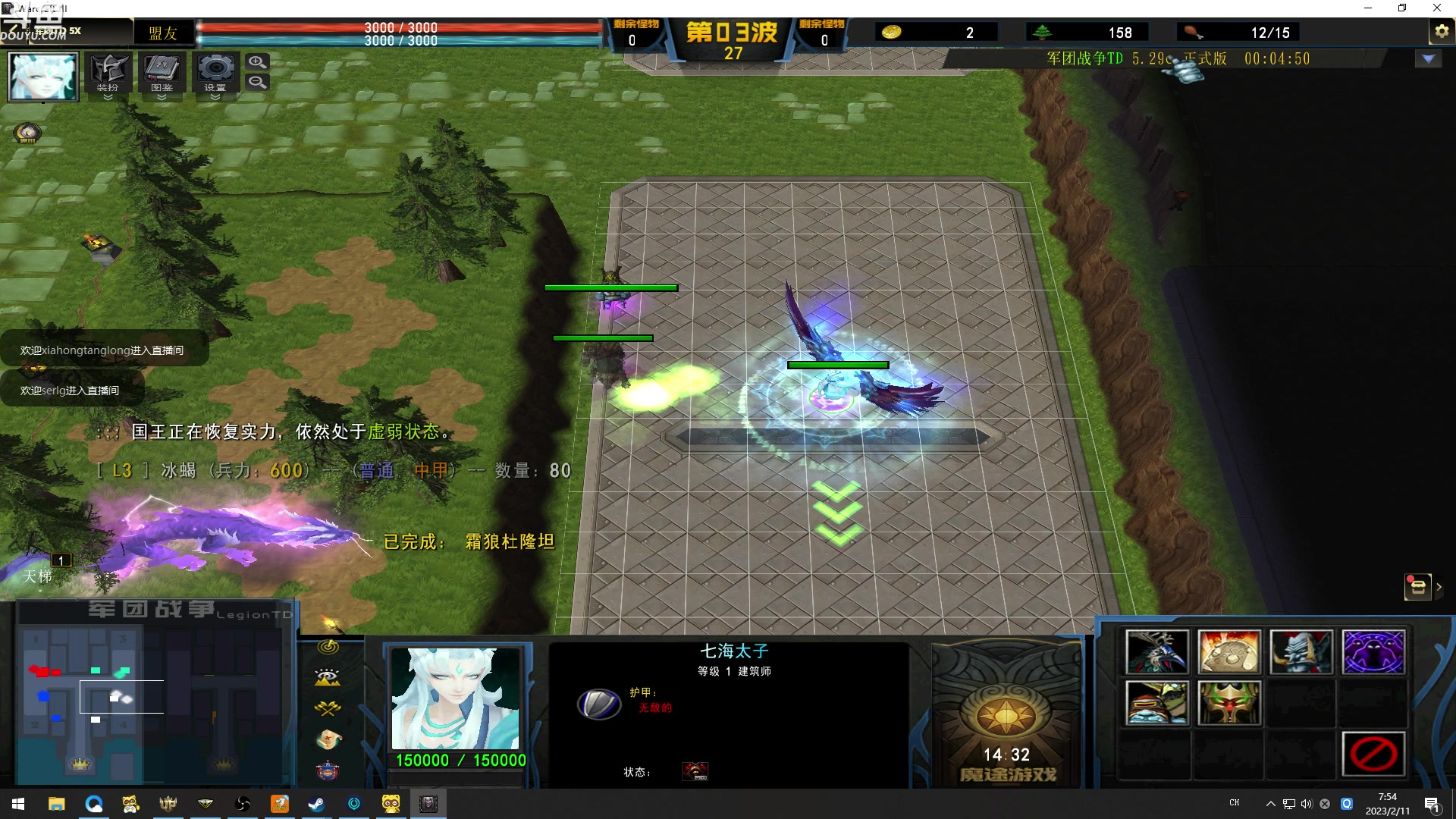 【2023-02-11 07点场】wenshen589：哪有这么容易倒下！