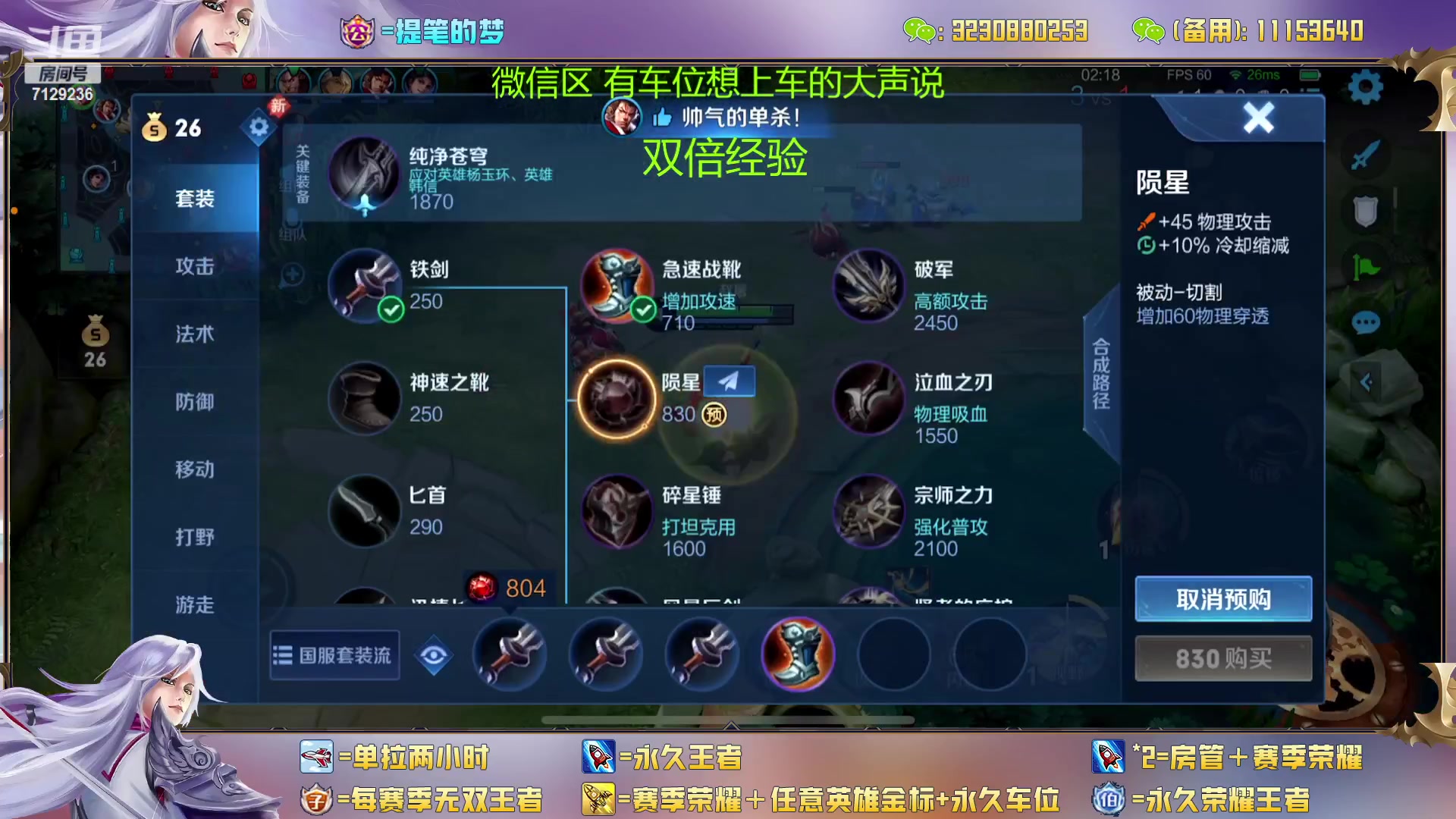 【2023-02-11 14点场】HK提笔：(双倍经验)双国一带粉，五排连胜