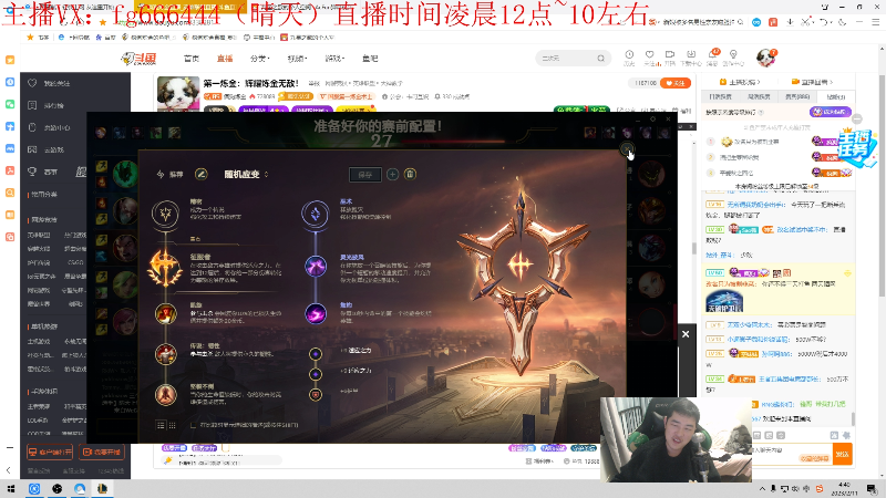 中彩票还播吗