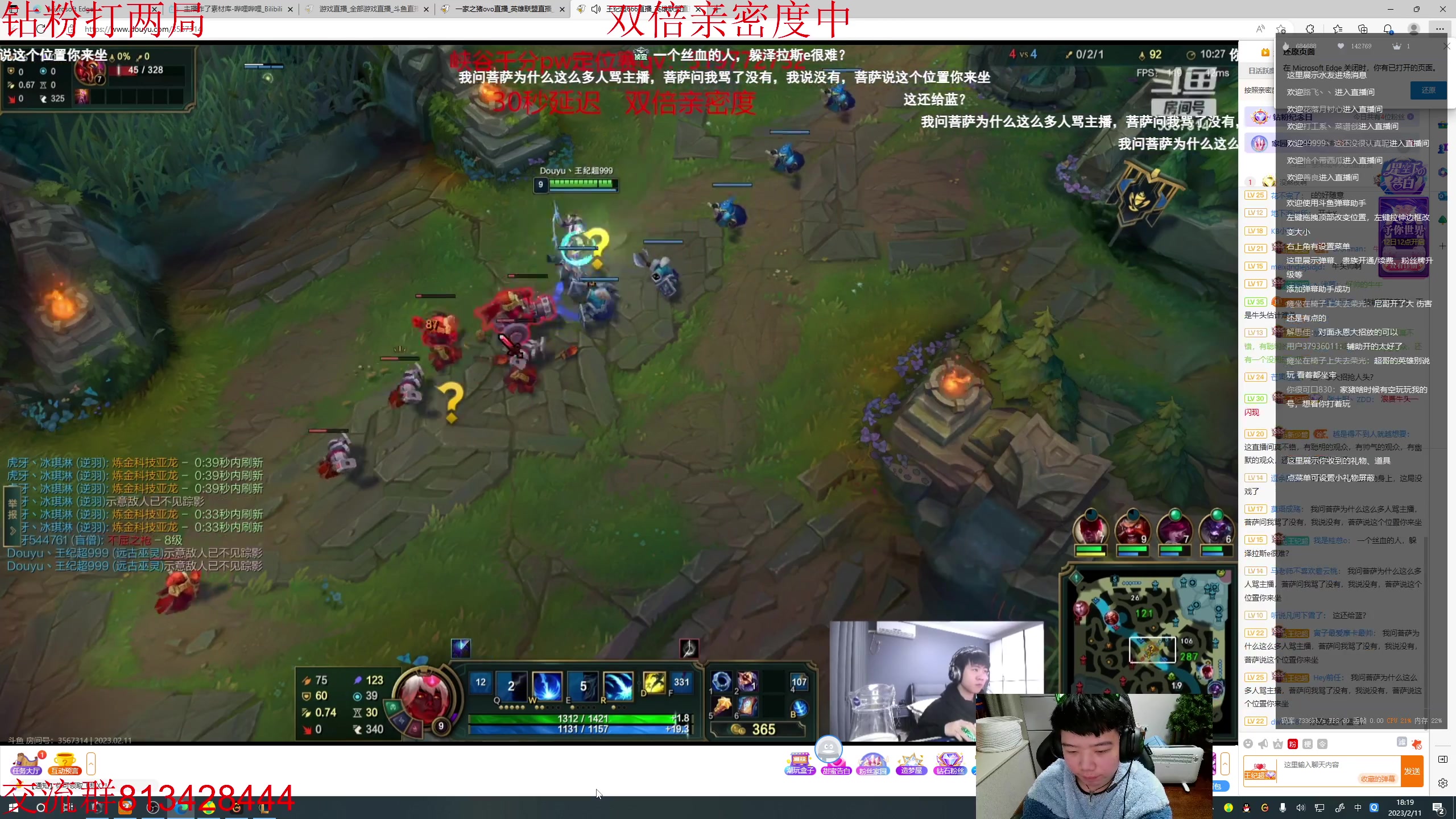 【2023-02-11 17点场】一家之猪ovo：钻粉打号中