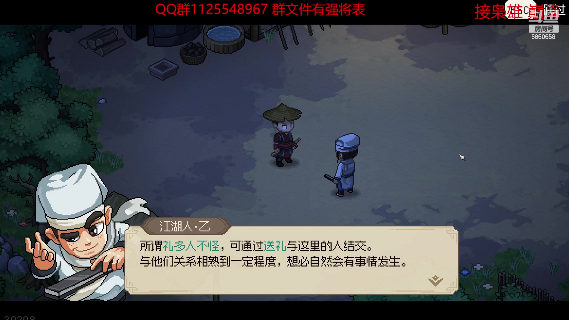 【2023-02-10 23点场】百胜V：2赵T2- 是仪T2-