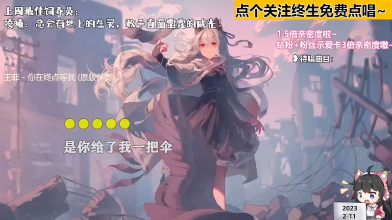 【心动FM】钙宝的精彩时刻 20230211 10点场