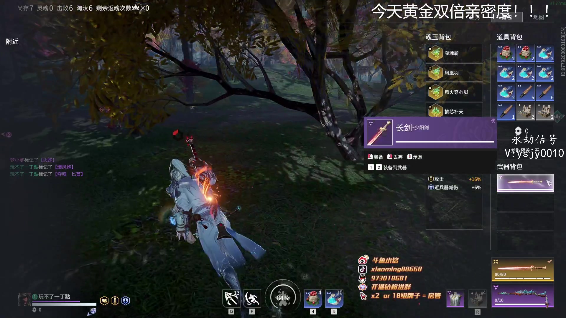 【2023-02-11 16点场】小铭XiaoMing阿：小铭：今天黄金双倍亲密度！！！