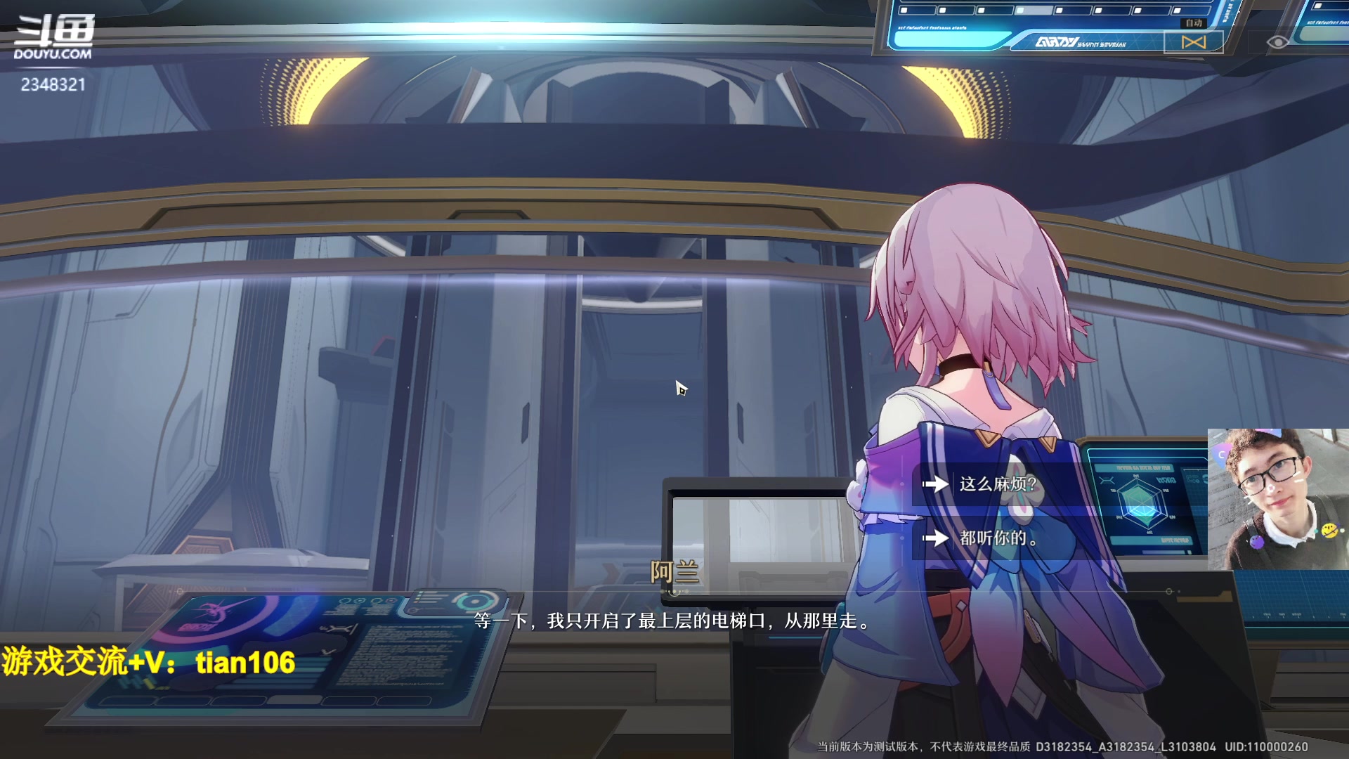 【2023-02-10 10点场】賤丶大骚賤：爆肝开拓开拓！