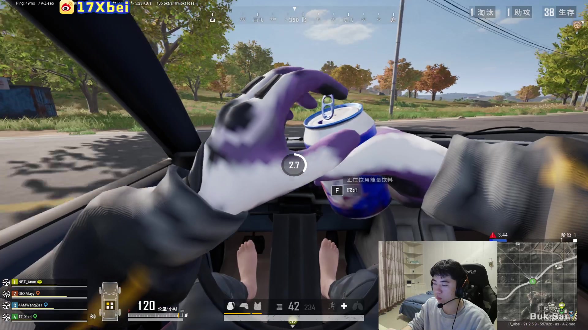 【2023-02-11 17点场】17Xbei丷：【明天徒步回基地】