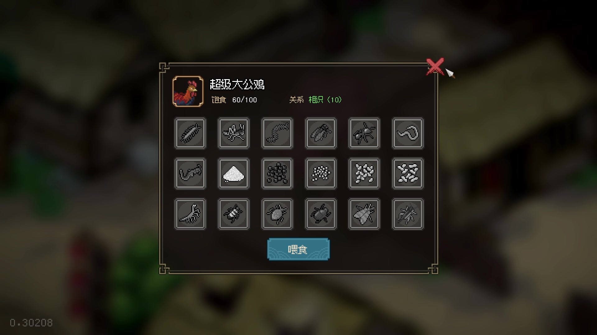 【2023-02-11 14点场】猫叔灬灬：【猫叔】大侠立志传