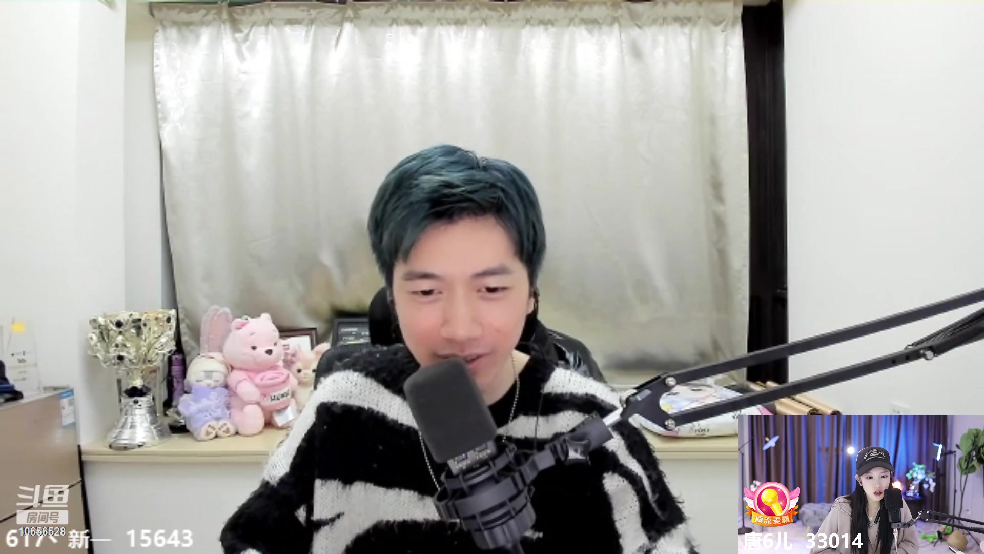 【2023-02-11 00点场】唐6儿：【小奶团】 黄金双倍卡 粉丝示爱卡最后一