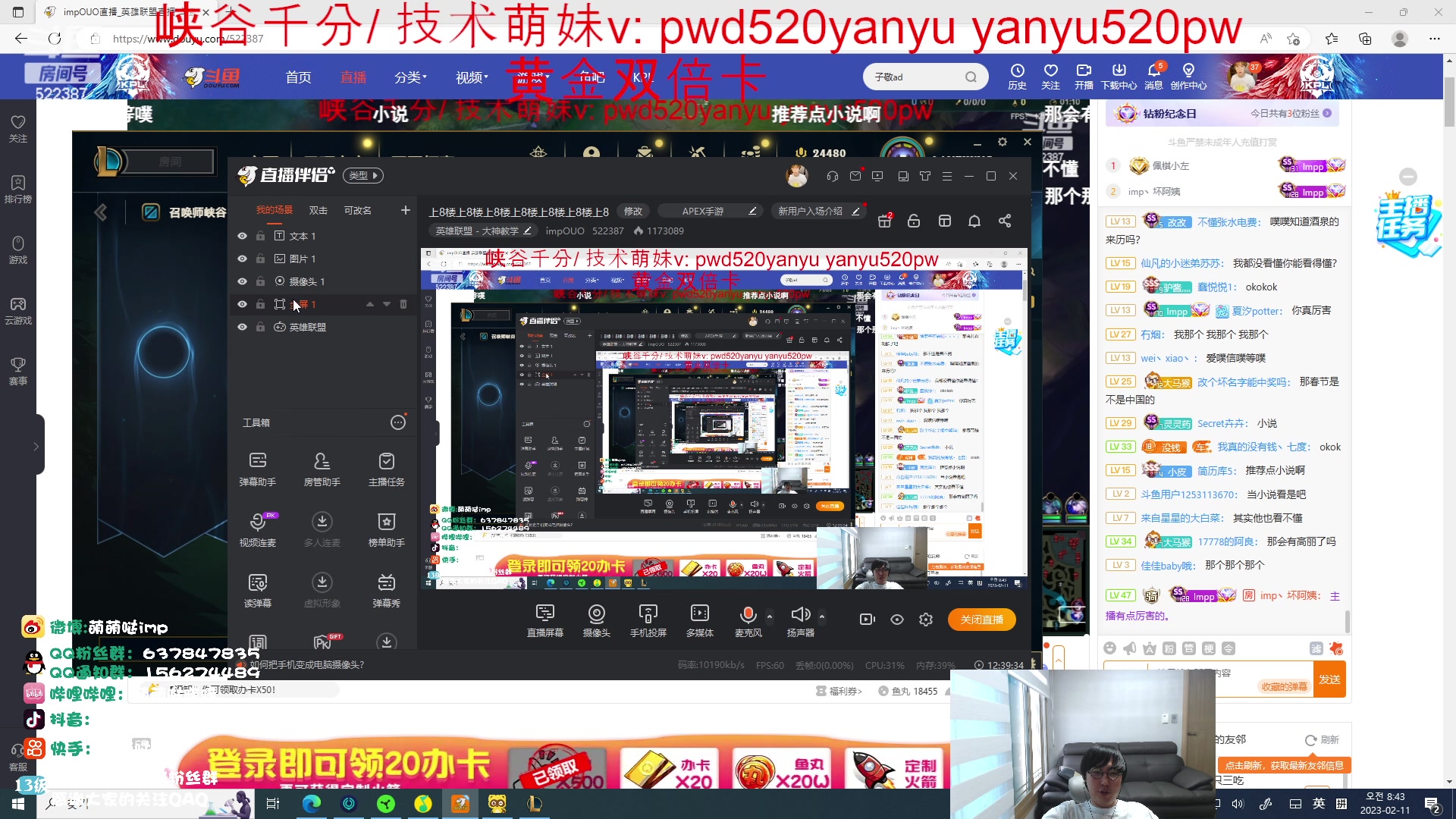 【2023-02-11 08点场】impOUO：上8楼上8楼上8楼上8楼上8楼上8楼上8