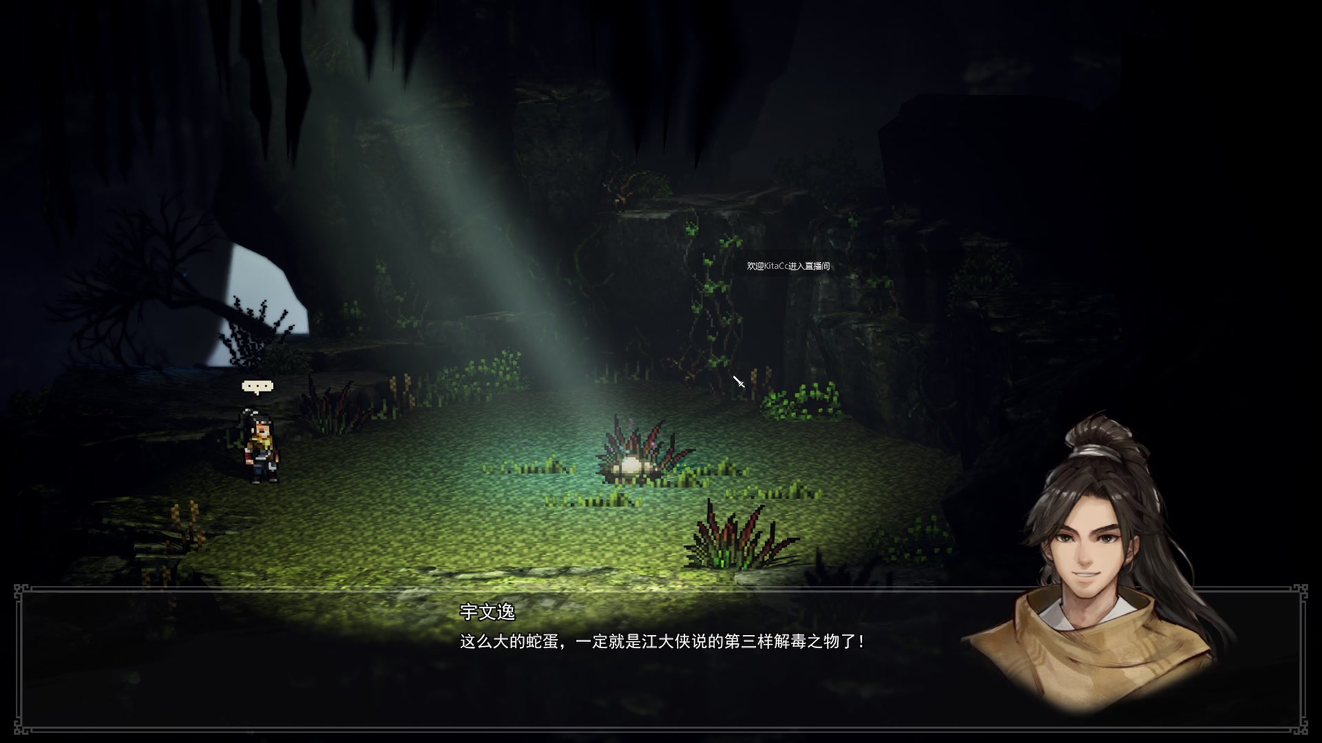 【2023-02-11 15点场】布鲁斯菲尔：来看看steam新品节有什么好玩的