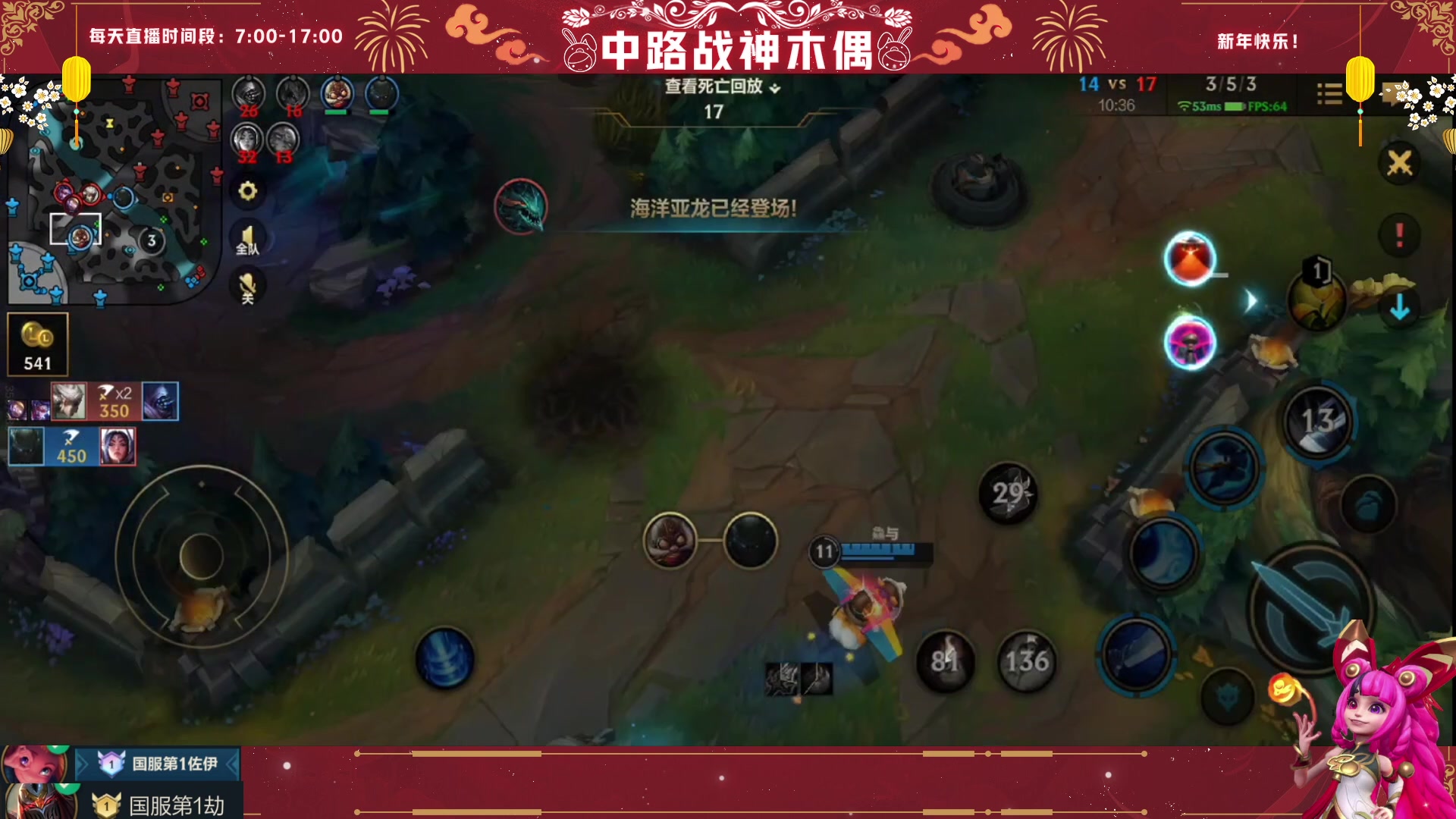 【2023-02-11 07点场】心星丶木偶：顶尖王者局冲国一中单